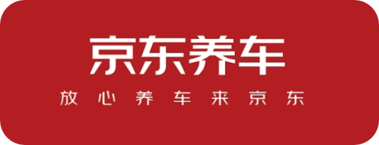 京东养车