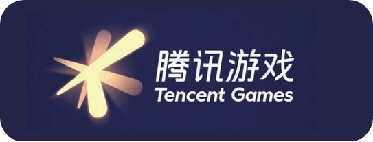 腾讯游戏
