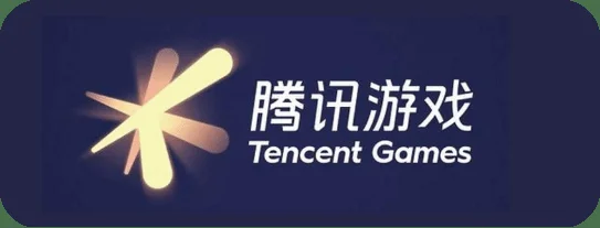 腾讯游戏