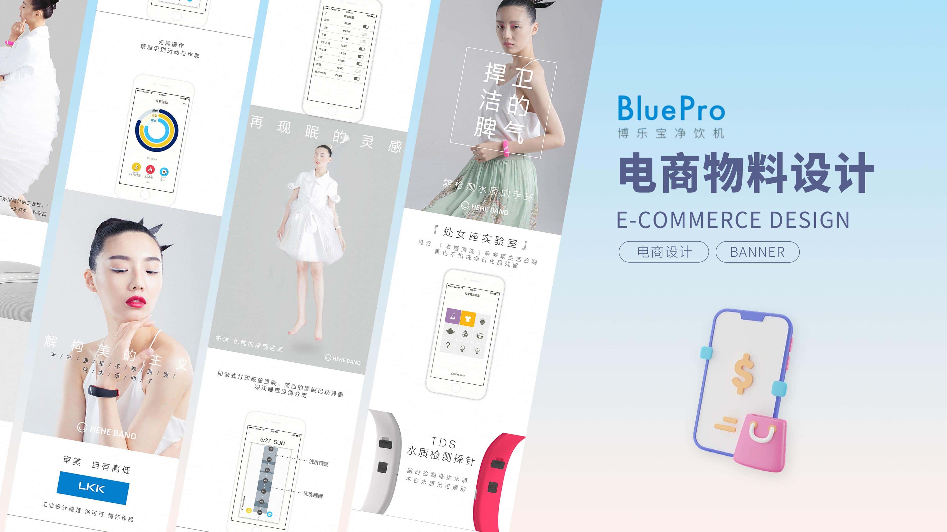 博乐宝 产品卖场图