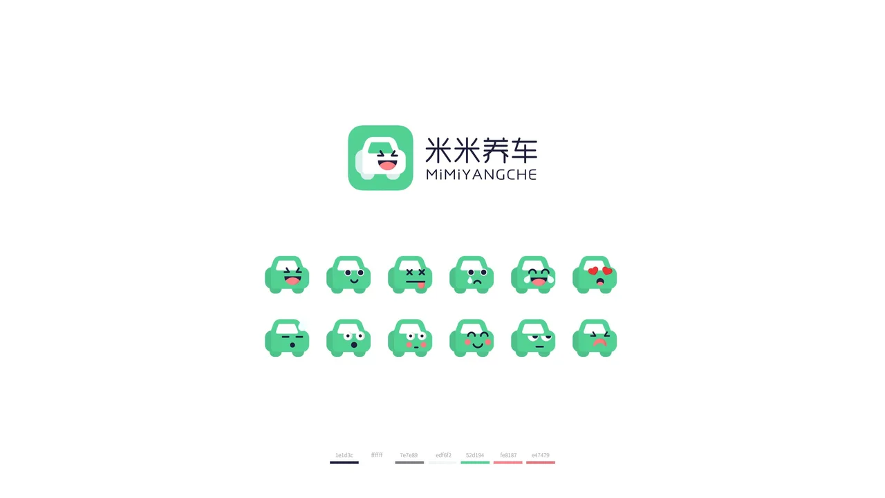 米米养车 · 品牌视觉体系